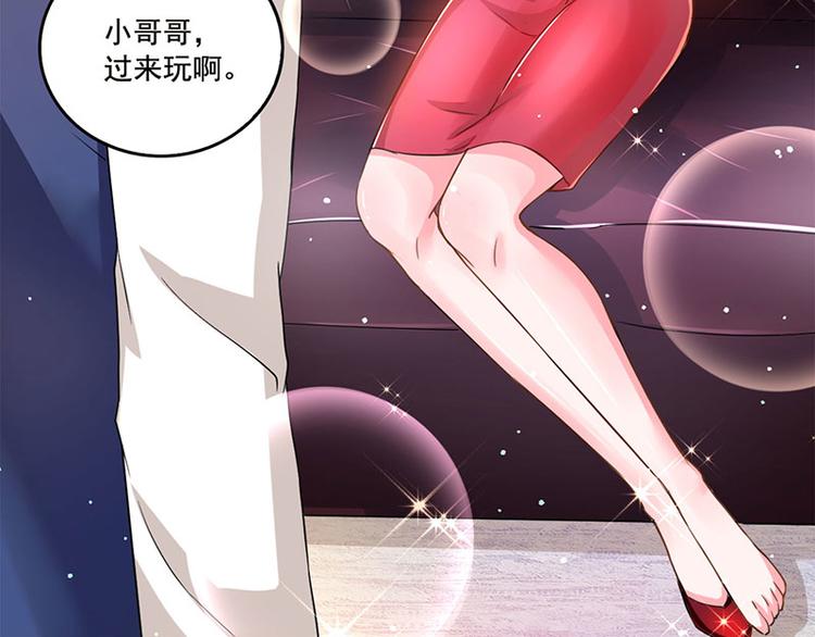 第19话 误打误撞(1/2)-第19话