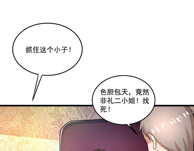 第19话 误打误撞(1/2)-第19话