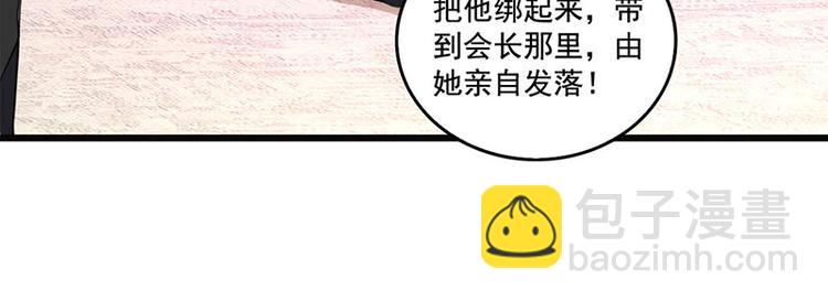 第19话 误打误撞(1/2)-第19话