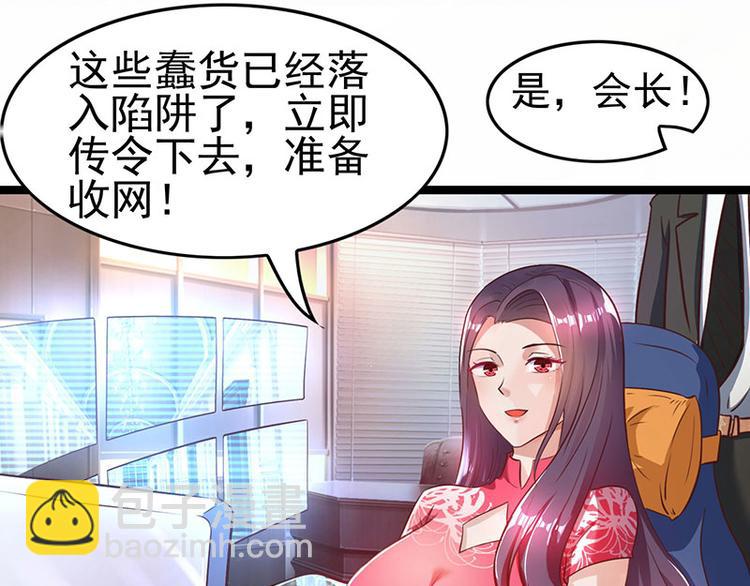 第19话 误打误撞(1/2)-第19话