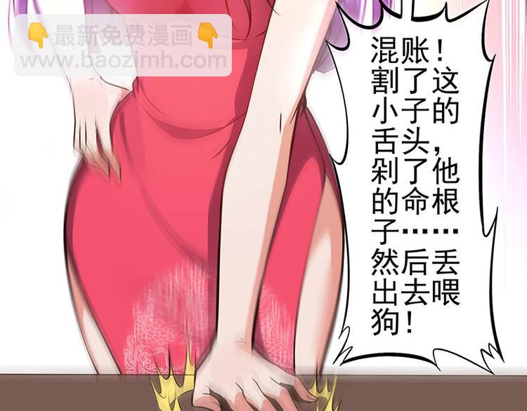 第19话 误打误撞(1/2)-第19话