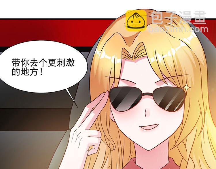 第3话 史上最快闪婚(1/2)-第3话