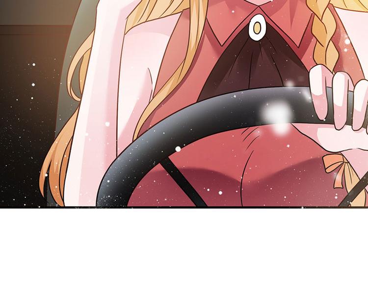 第3话 史上最快闪婚(1/2)-第3话