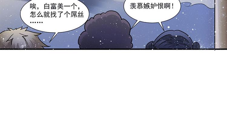 第3话 史上最快闪婚(1/2)-第3话