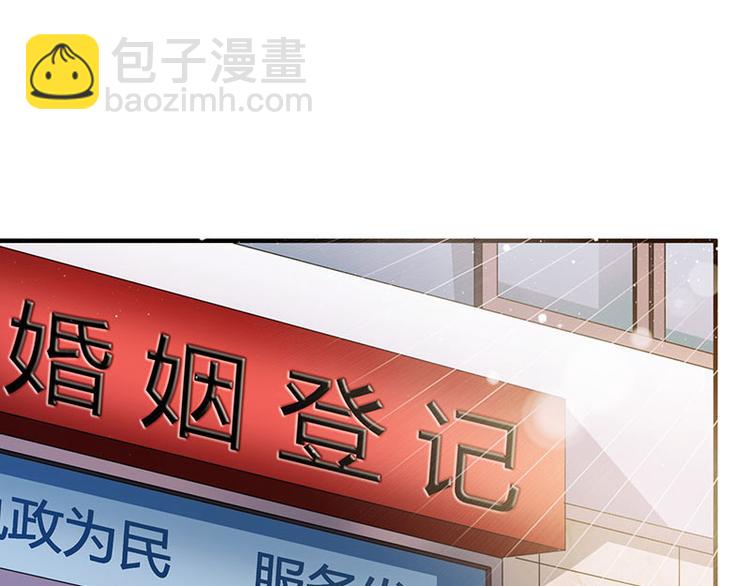 第3话 史上最快闪婚(1/2)-第3话