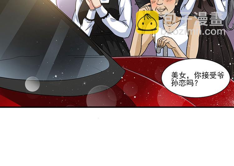 第3话 史上最快闪婚(1/2)-第3话