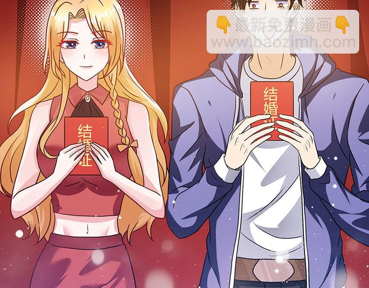 第3话 史上最快闪婚(1/2)-第3话