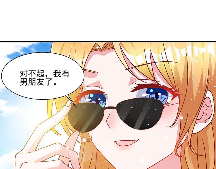 第3话 史上最快闪婚(1/2)-第3话
