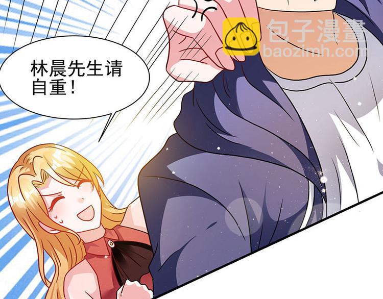 第3话 史上最快闪婚(1/2)-第3话