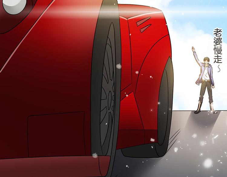 第3话 史上最快闪婚(1/2)-第3话
