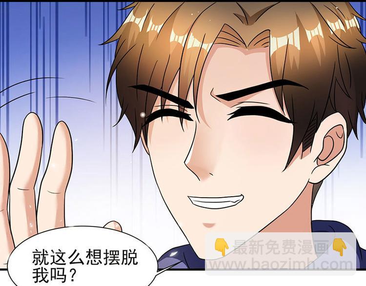 第3话 史上最快闪婚(1/2)-第3话