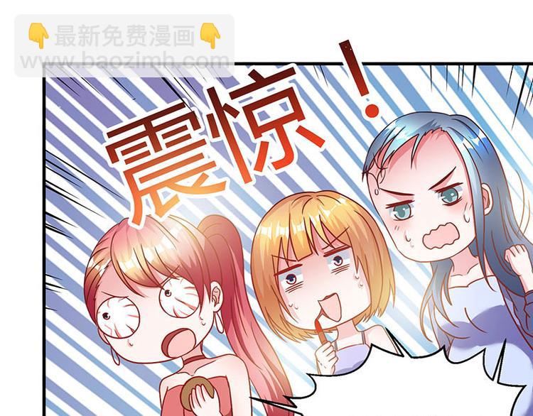 第3话 史上最快闪婚(1/2)-第3话