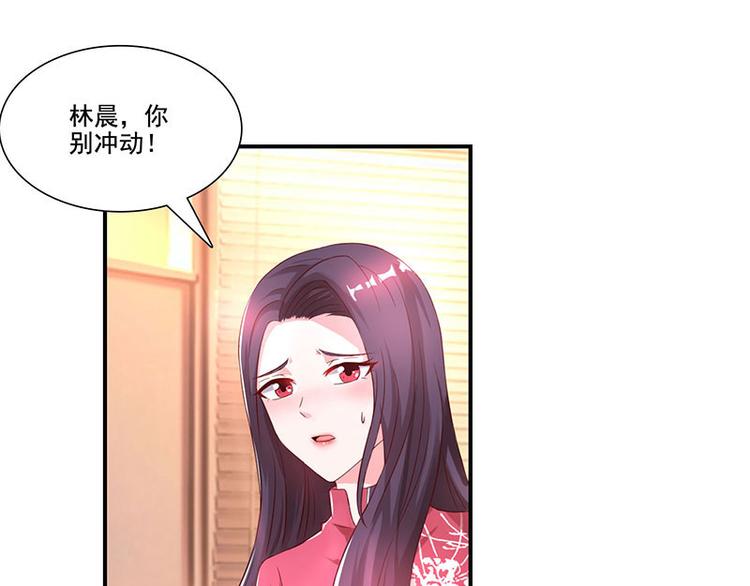 第21话 引蛇出洞(1/2)-第21话