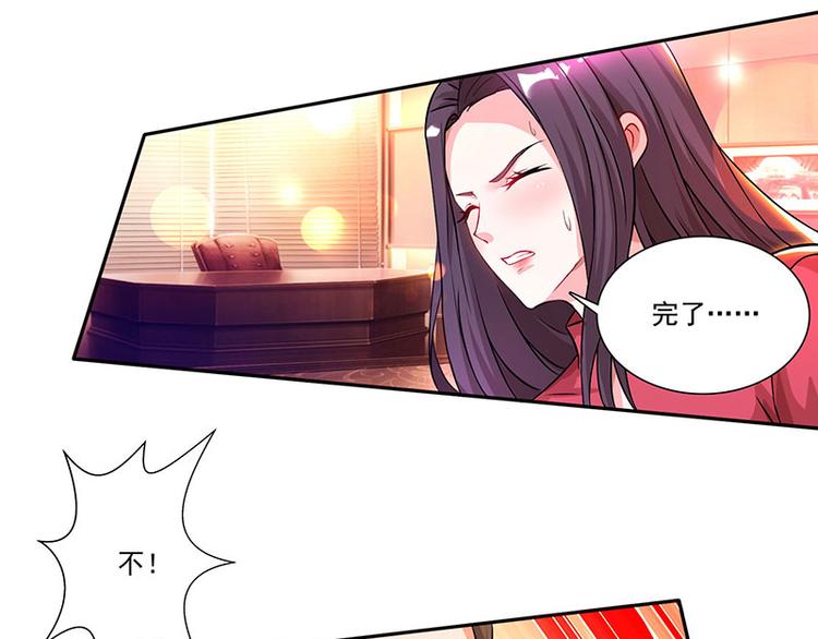 第21话 引蛇出洞(1/2)-第21话
