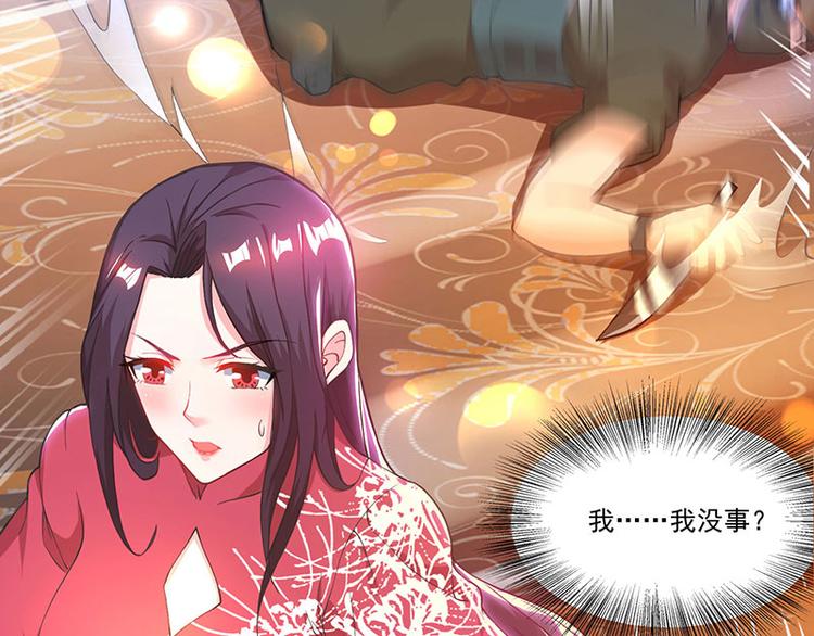 第21话 引蛇出洞(1/2)-第21话