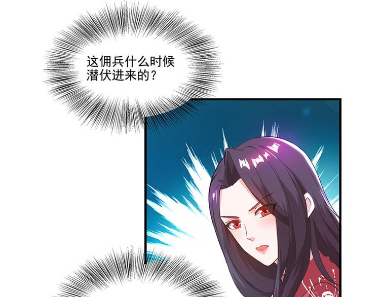 第21话 引蛇出洞(1/2)-第21话