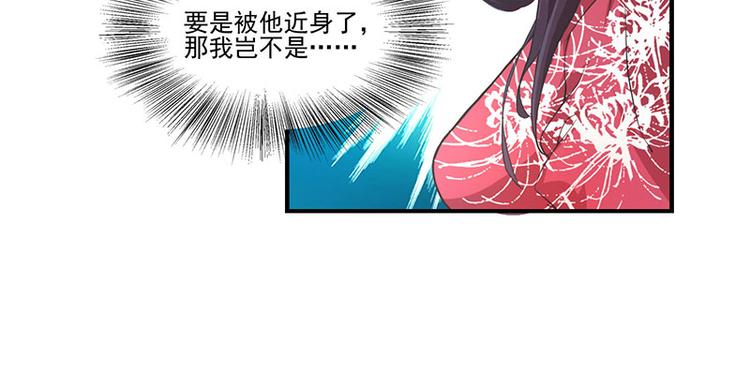 第21话 引蛇出洞(1/2)-第21话