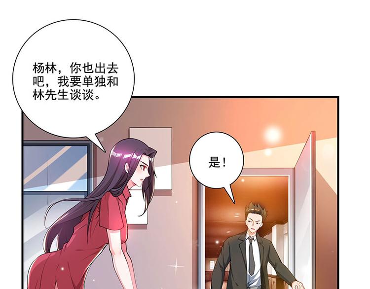 第21话 引蛇出洞(1/2)-第21话