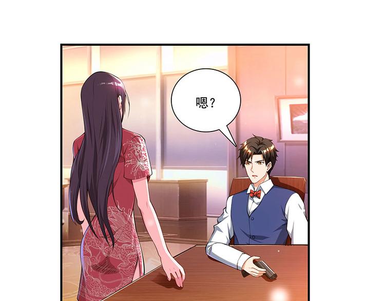 第21话 引蛇出洞(1/2)-第21话