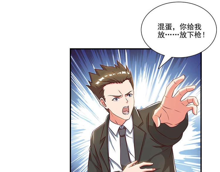 第21话 引蛇出洞(1/2)-第21话