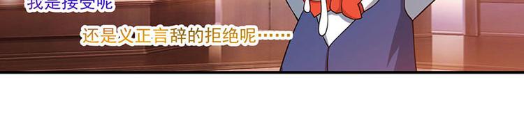 第21话 引蛇出洞(1/2)-第21话