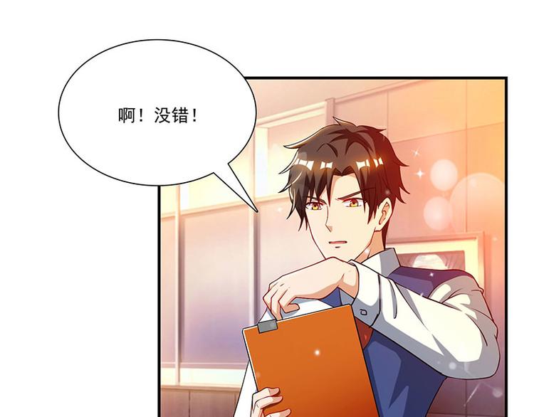 第21话 引蛇出洞(1/2)-第21话