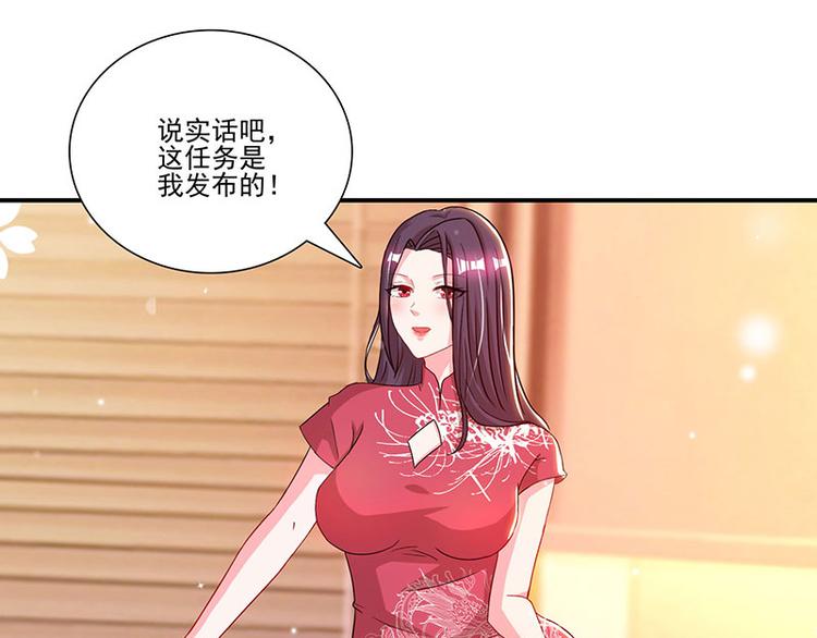 第21话 引蛇出洞(1/2)-第21话