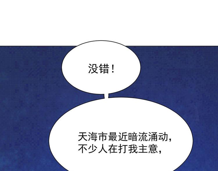 第21话 引蛇出洞(1/2)-第21话
