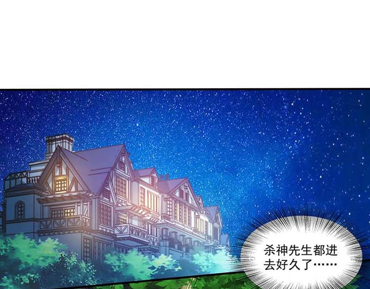 第23话 闷死我了(1/2)-第23话
