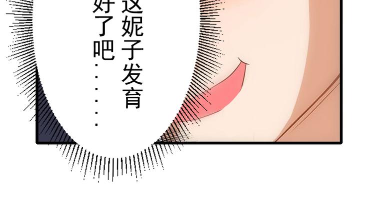 第23话 闷死我了(1/2)-第23话