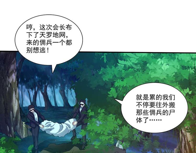 第23话 闷死我了(1/2)-第23话