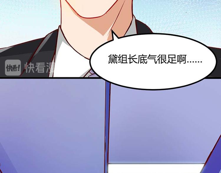第25话 一个教训(1/2)-第25话