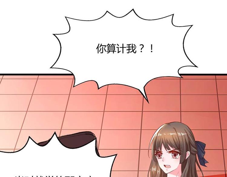 第25话 一个教训(1/2)-第25话