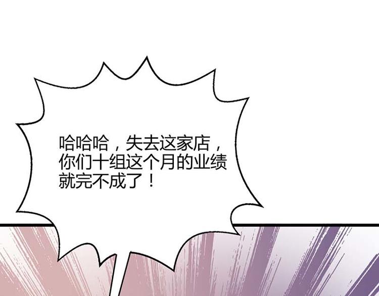 第25话 一个教训(1/2)-第25话