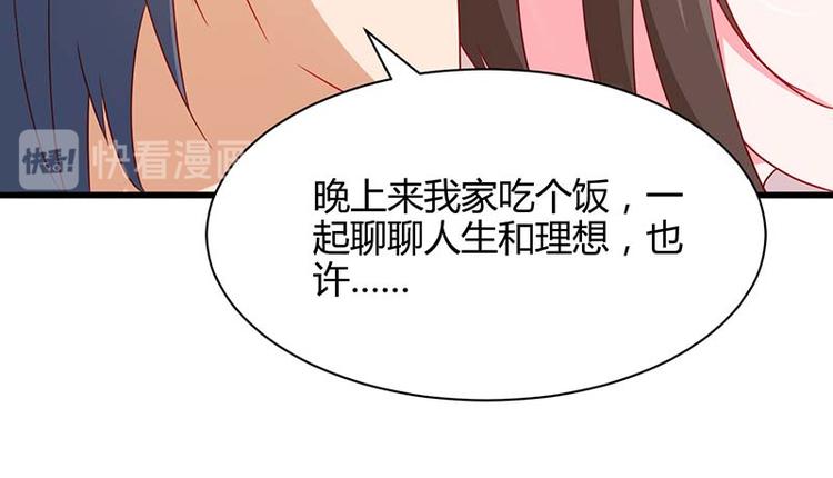 第25话 一个教训(1/2)-第25话