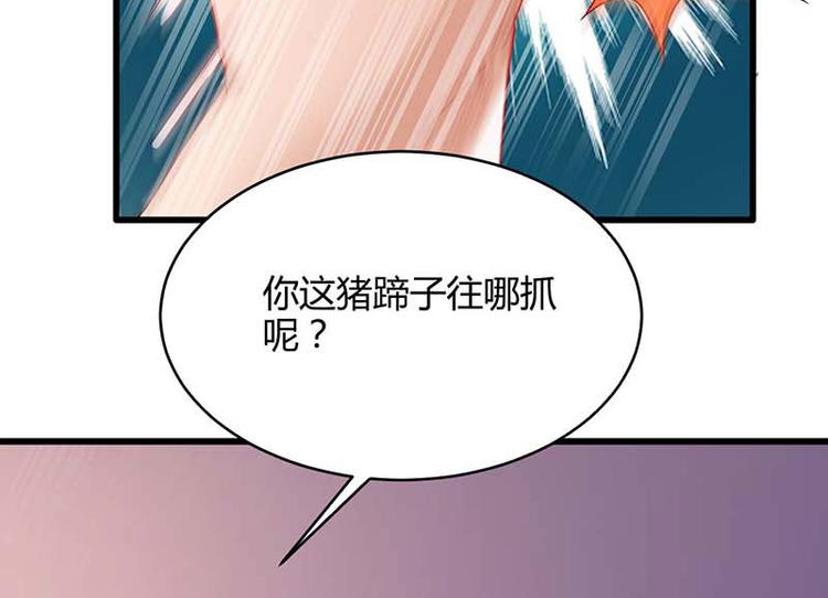 第25话 一个教训(1/2)-第25话