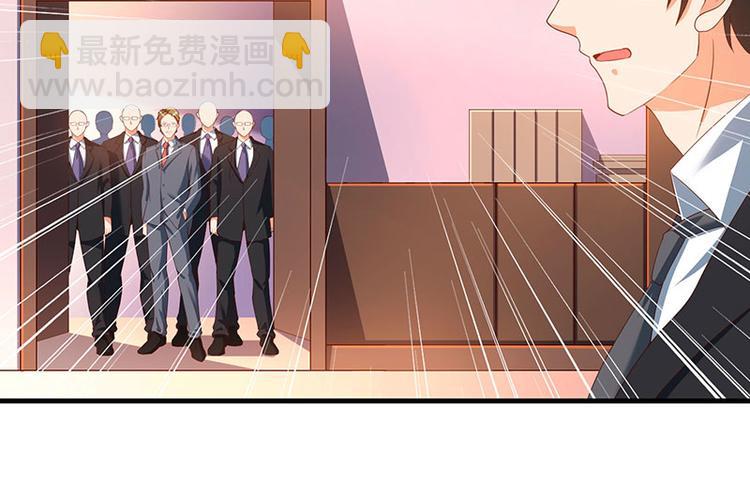 第29话 我上面有人！(1/2)-第29话