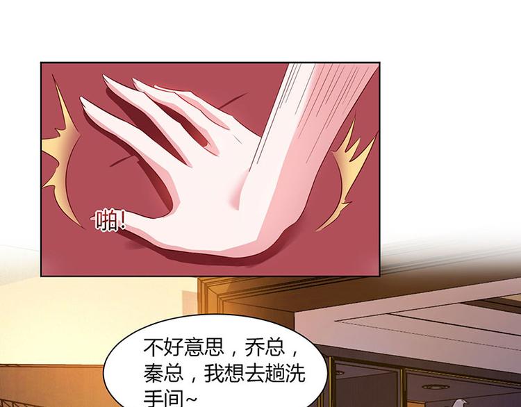第31话 擒鲨行动(1/2)-第31话