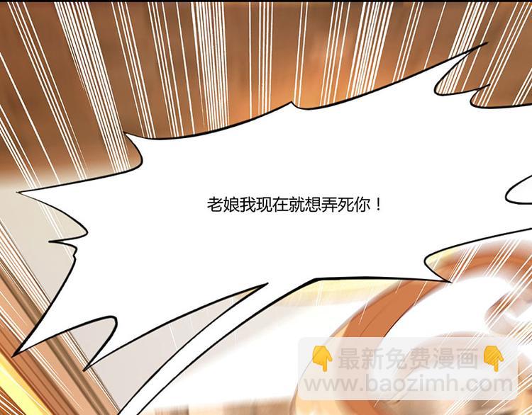 第31话 擒鲨行动(1/2)-第31话