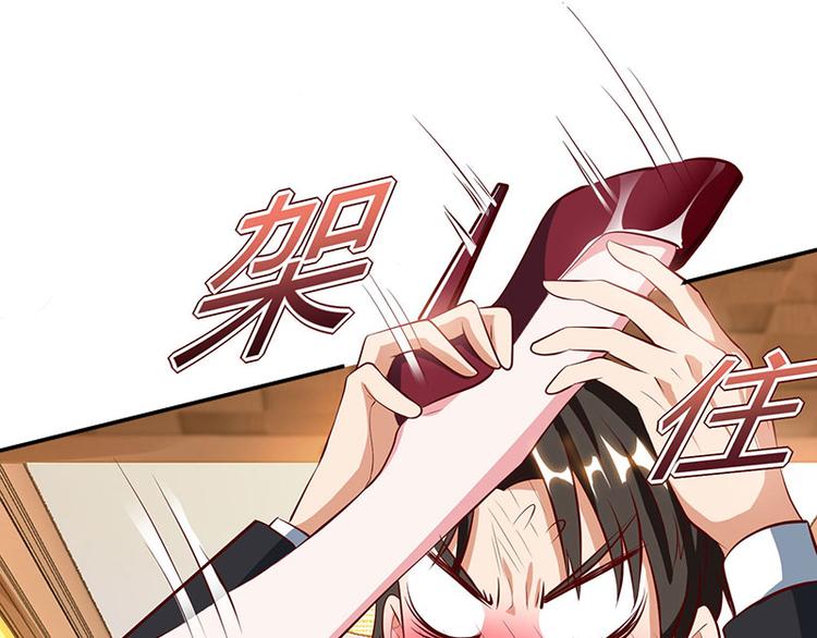 第31话 擒鲨行动(1/2)-第31话