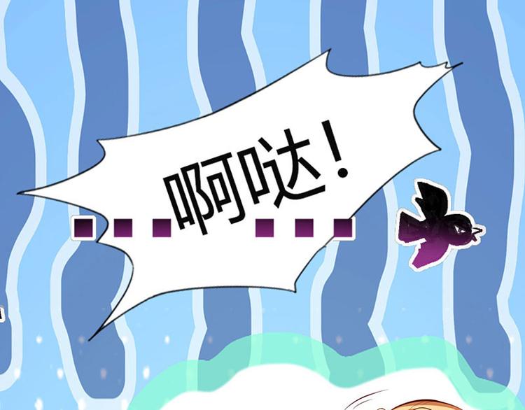 第31话 擒鲨行动(1/2)-第31话