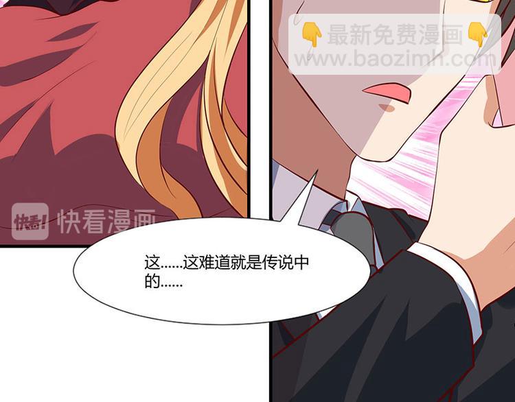 第31话 擒鲨行动(1/2)-第31话