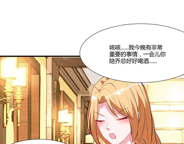 第31话 擒鲨行动(1/2)-第31话