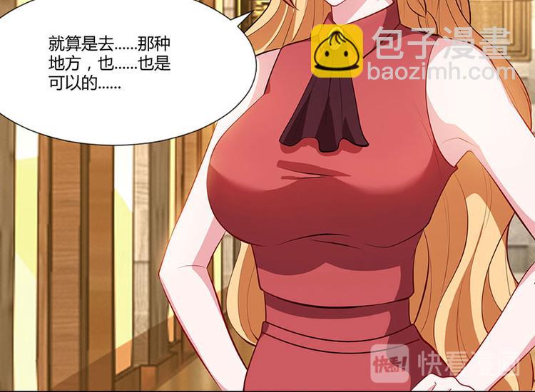 第31话 擒鲨行动(1/2)-第31话