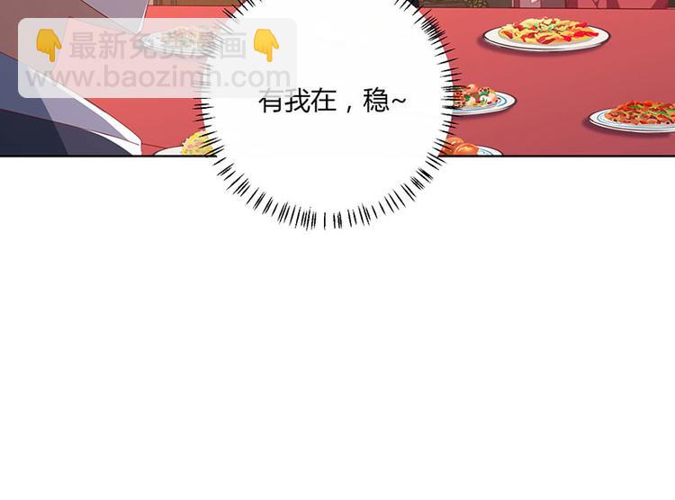 第31话 擒鲨行动(1/2)-第31话