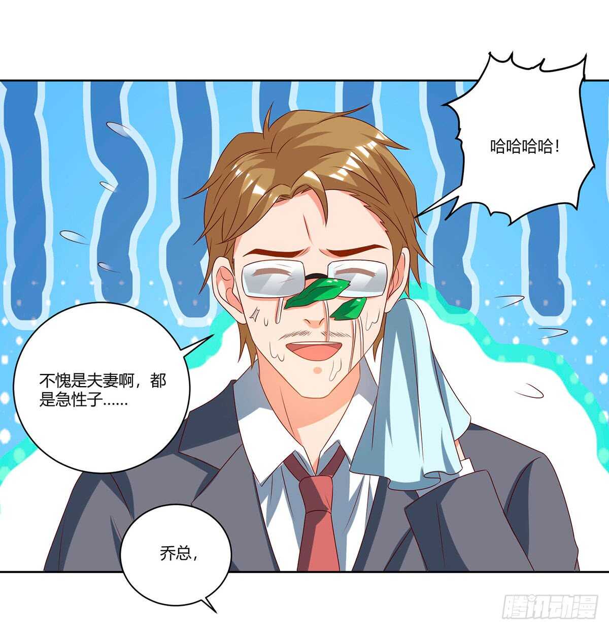 第33话 跟来一只小老鼠-第33话