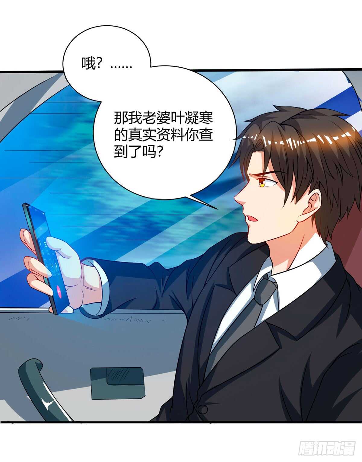 第33话 跟来一只小老鼠-第33话