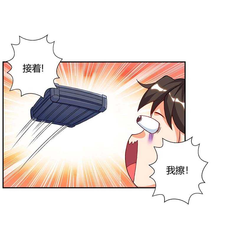 第33话 跟来一只小老鼠-第33话