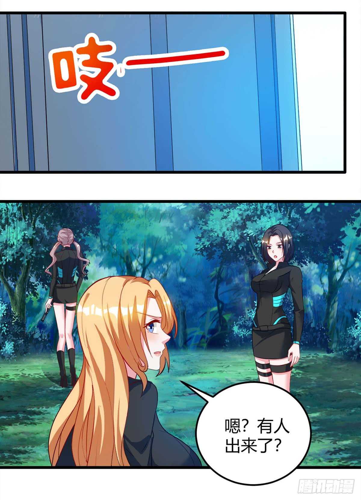 第35话 要走一起走-第35话