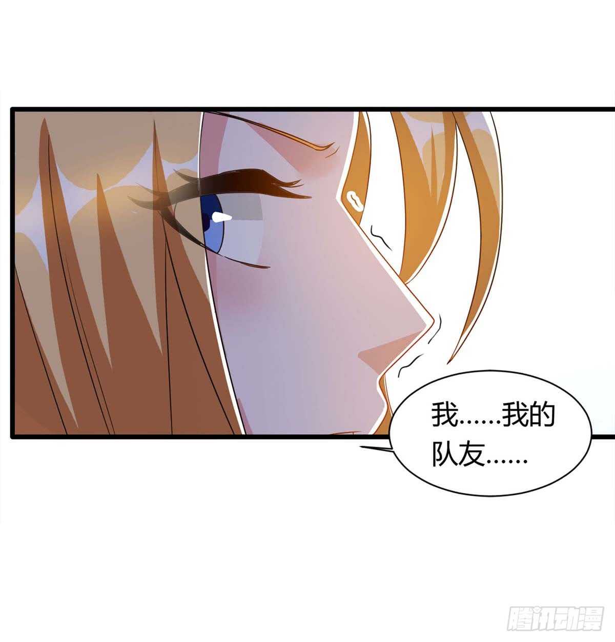 第35话 要走一起走-第35话